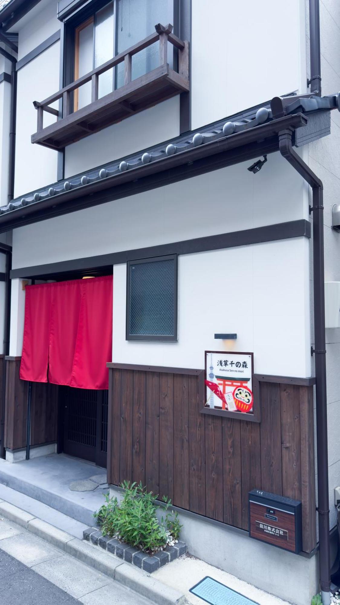 東京雷門ー千の森asakusa Präfektur Tokio Exterior foto